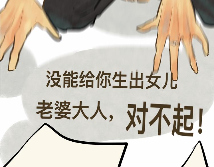 第9话 蓝晴晴的童年（上）20