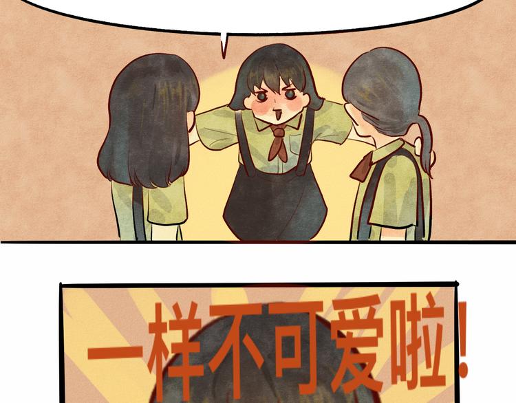 第1话 一起喝奶茶吧104