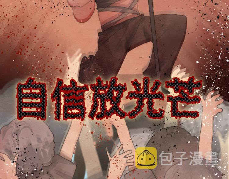 第35话 公主和女王143