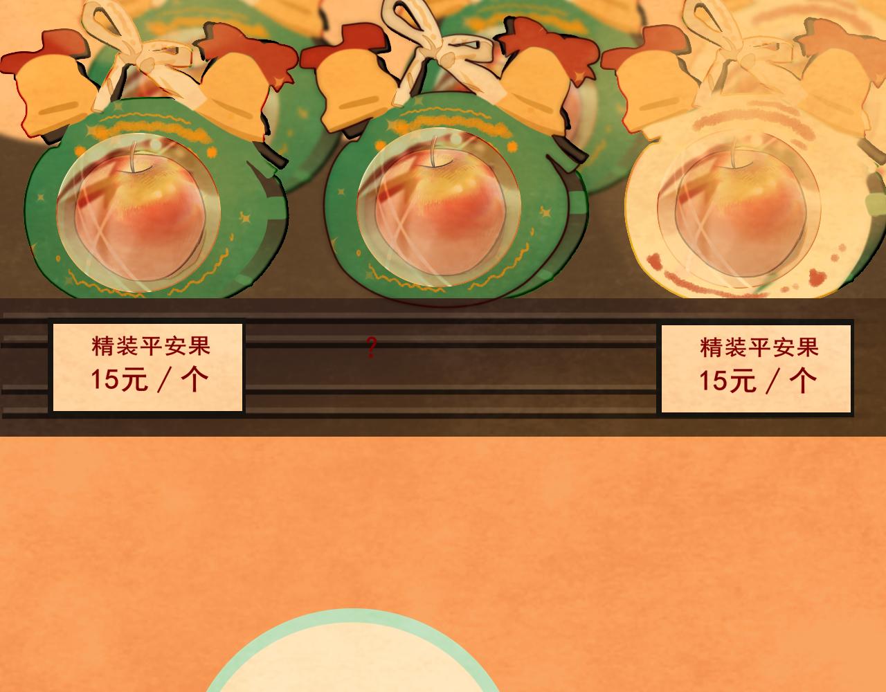 第46话 一起度过的纪念日4