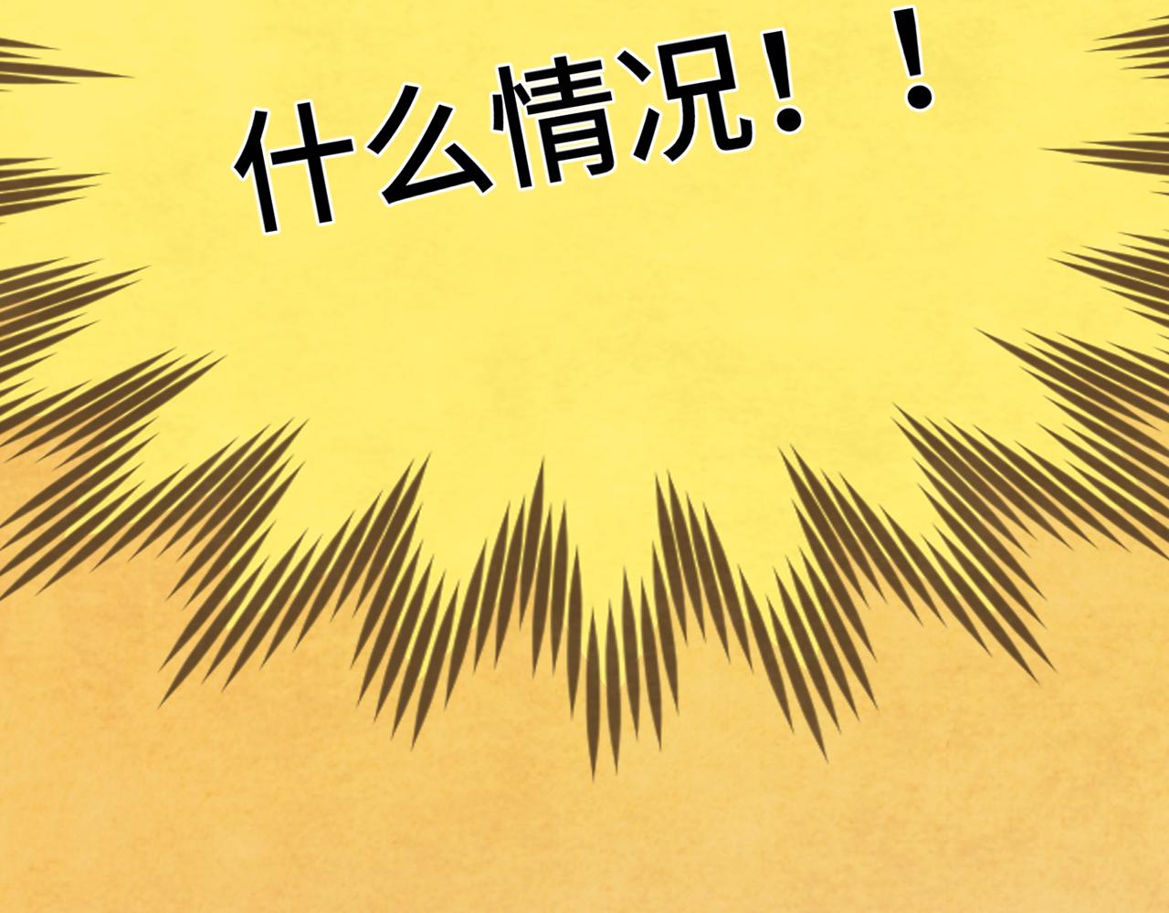 第71话 后劲272