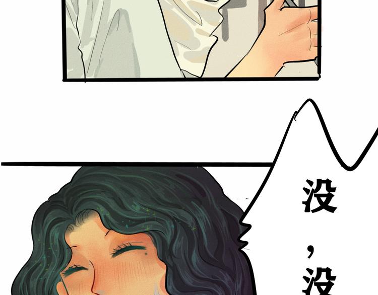 第5话 约会的邀请64