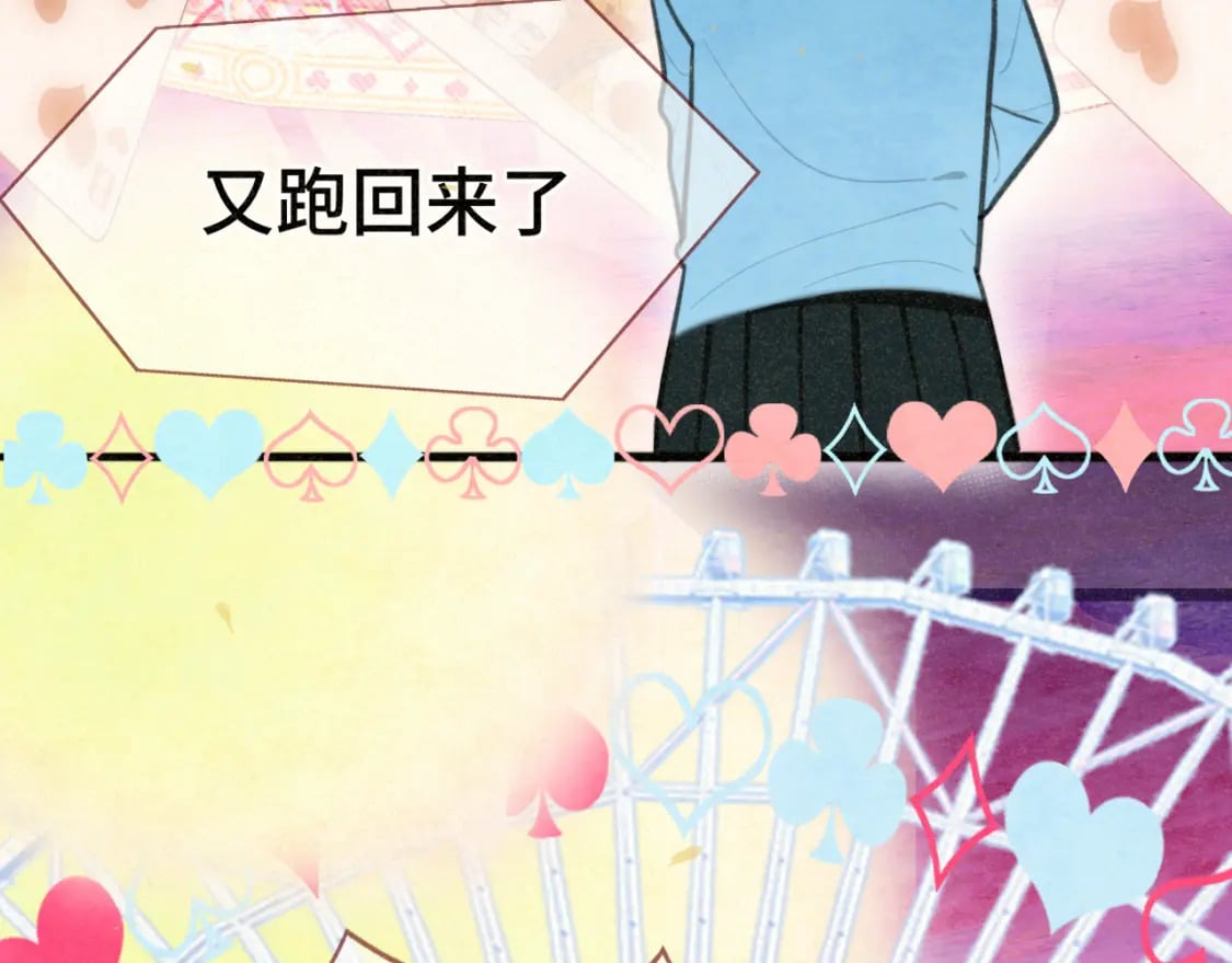 103春梦降临124
