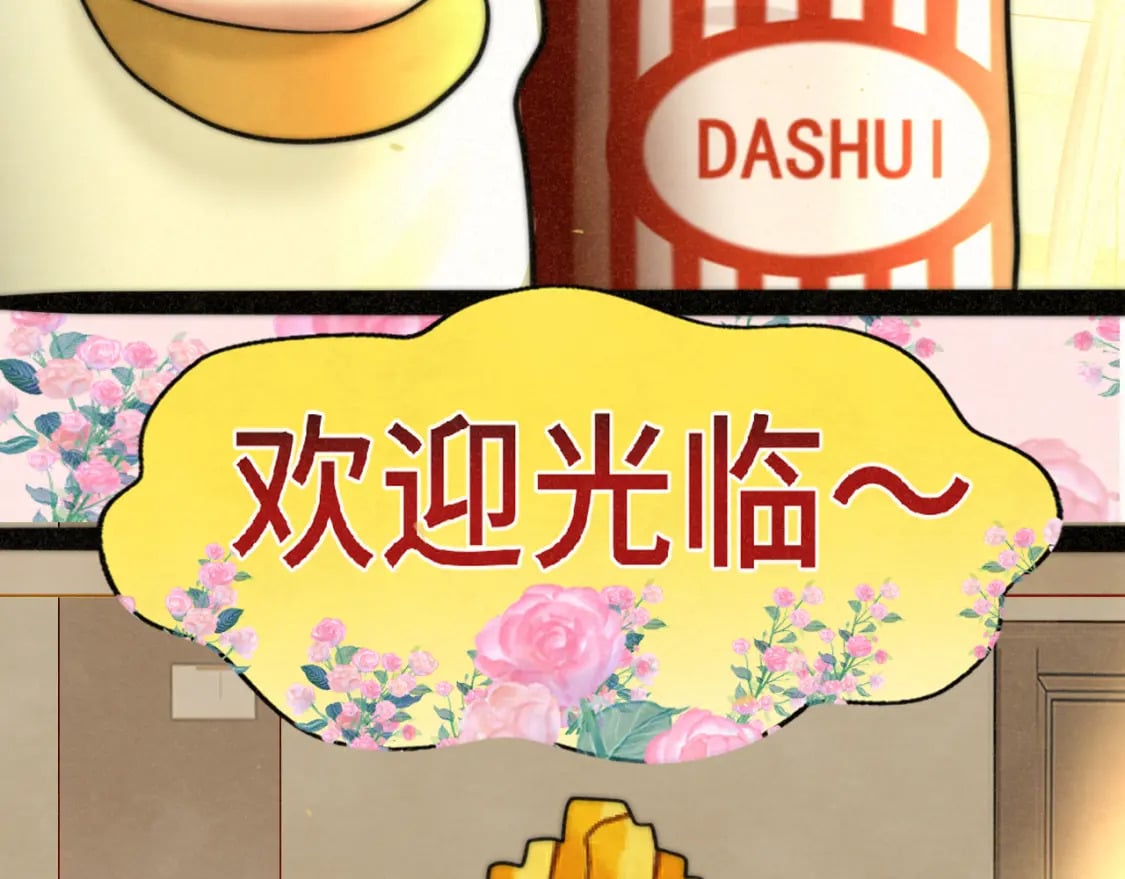 第90集可以去你家做客吗49
