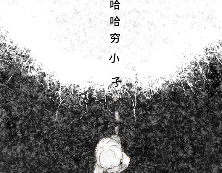 第29话 我们是坏小孩147