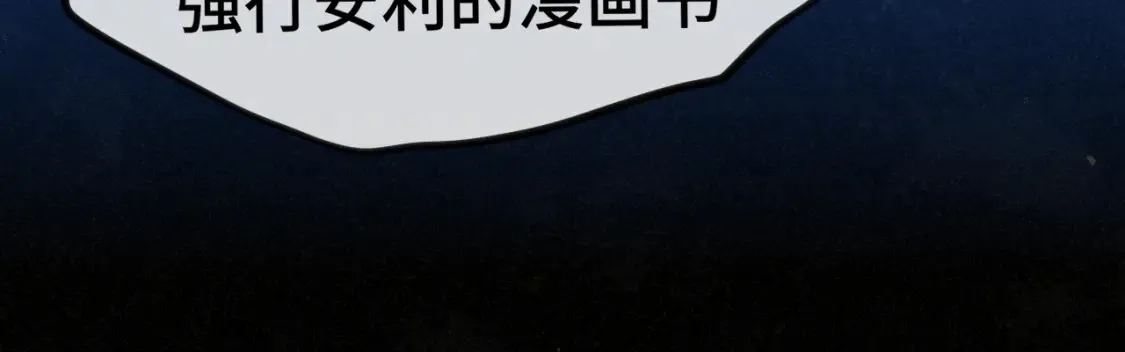 第114话 青春的花语（一）120