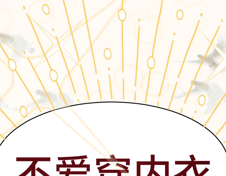 第17话 狐狸与大灰狼28