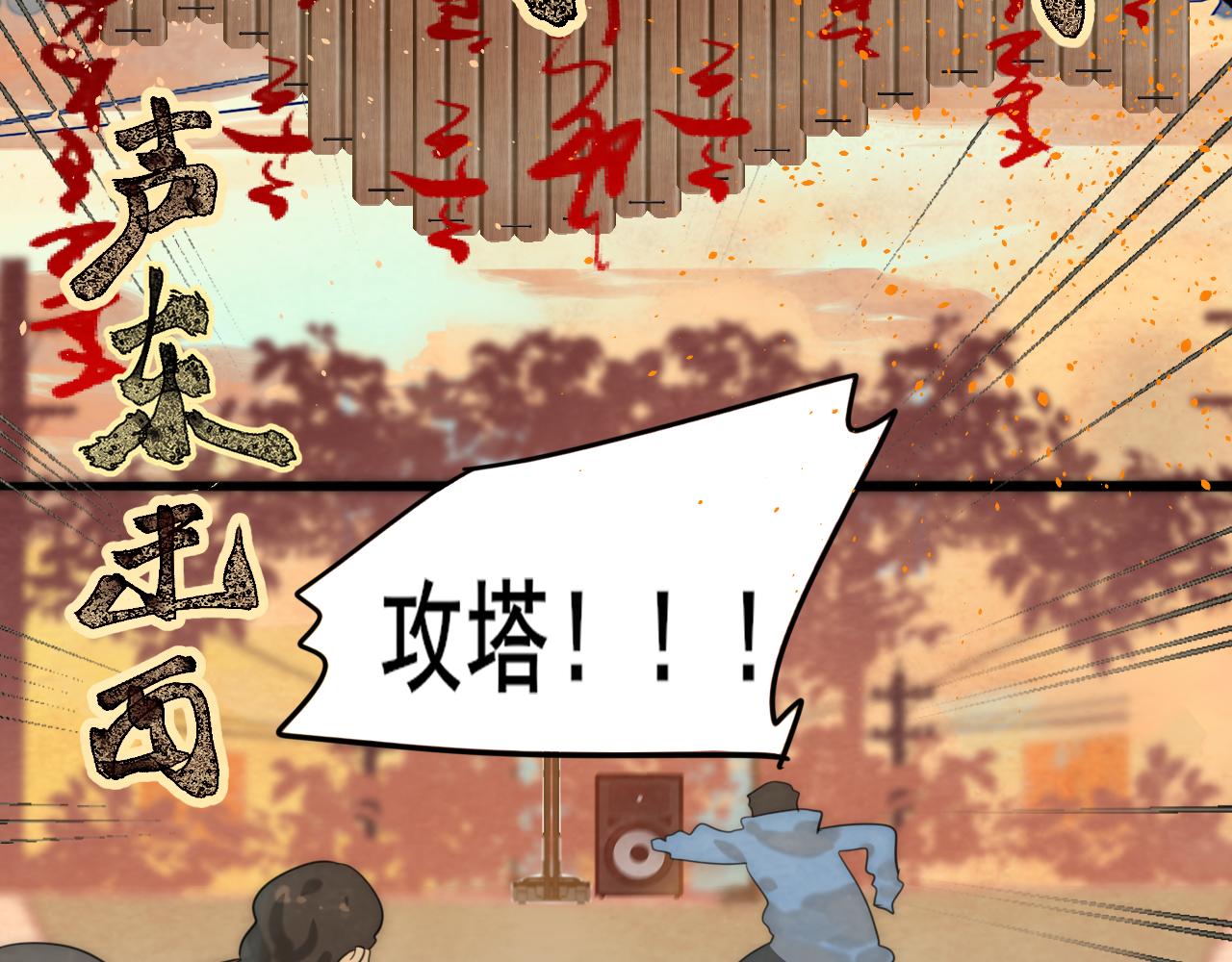 第48话中华文化100