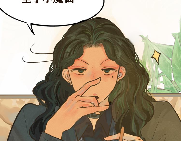 第8话 约会篇(下）55