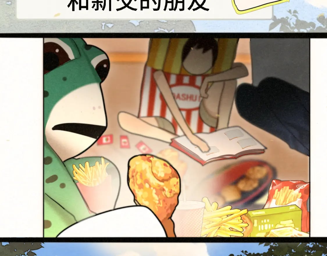 第90集可以去你家做客吗90