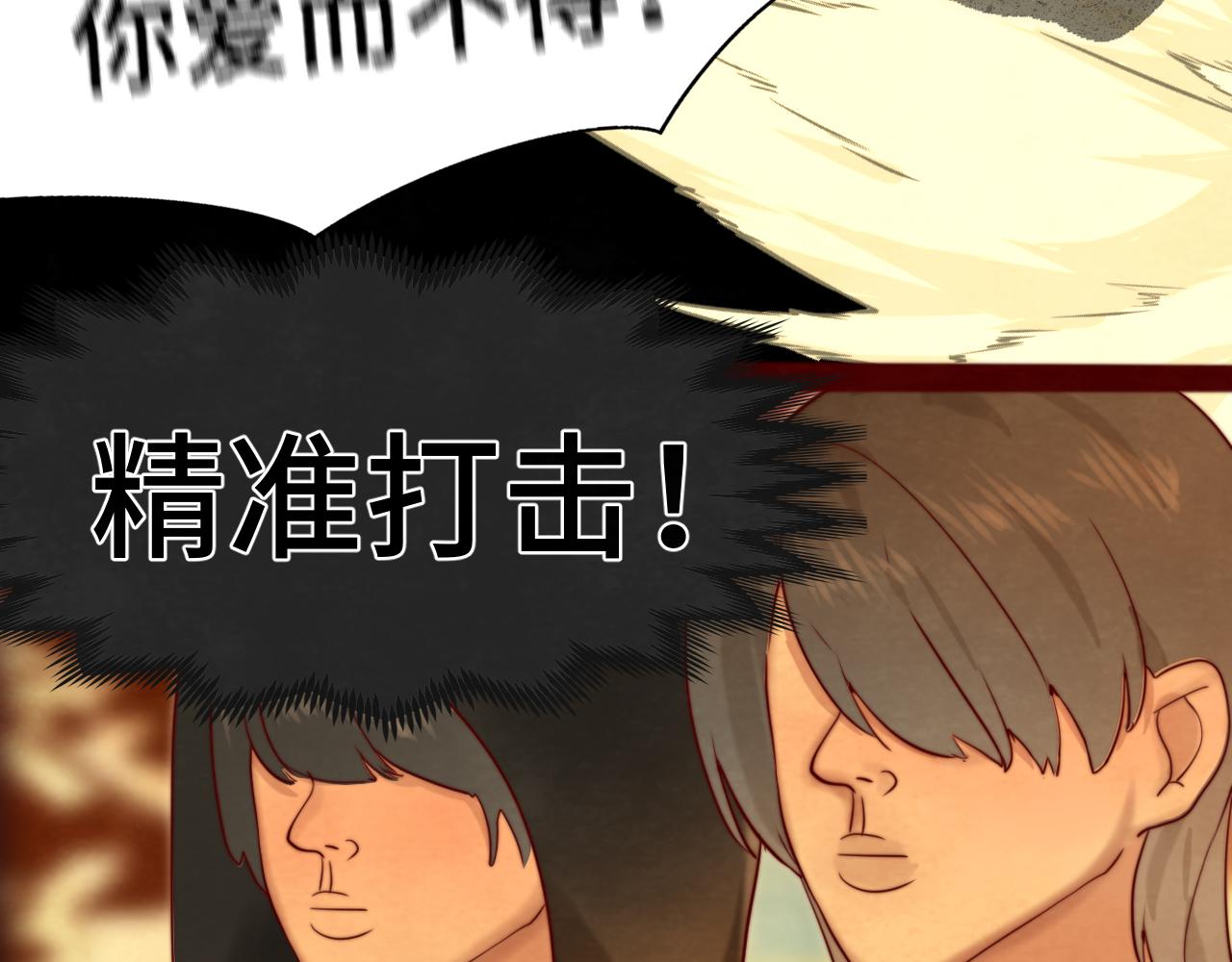 第71话 后劲44