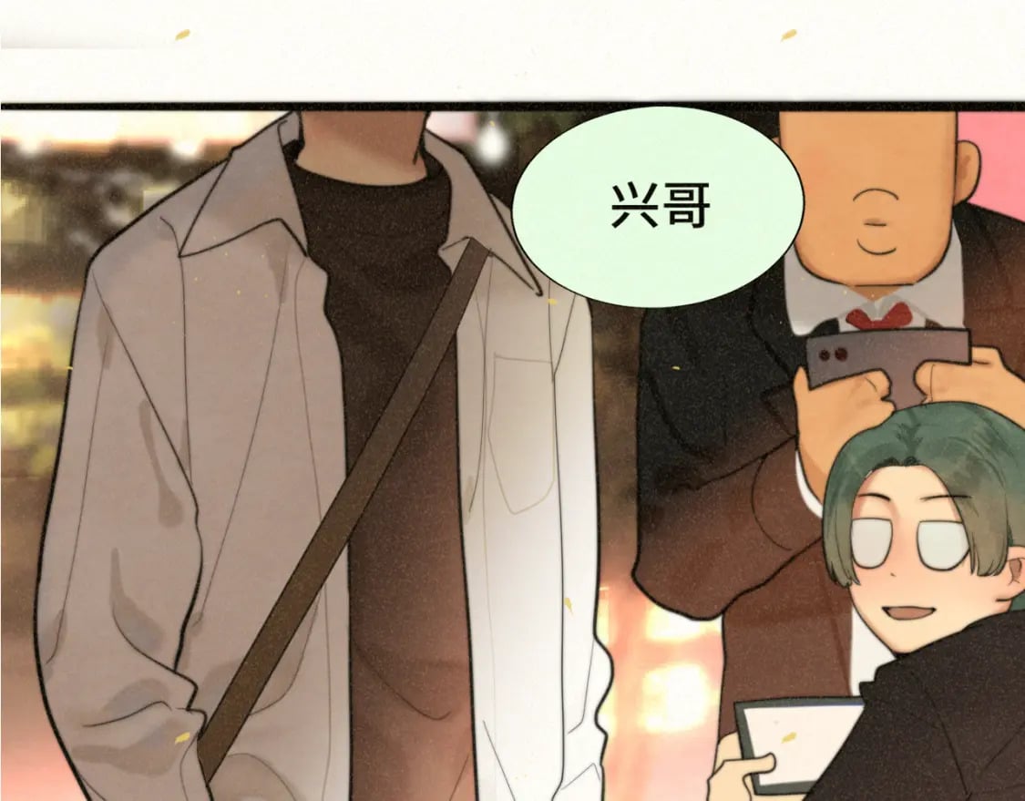第84话情窦初开79
