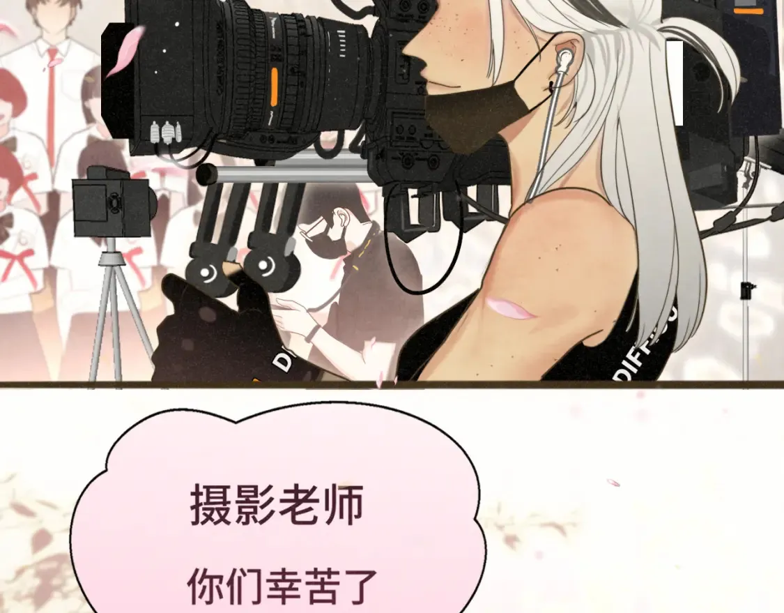 第116集炽热是青春的花语42