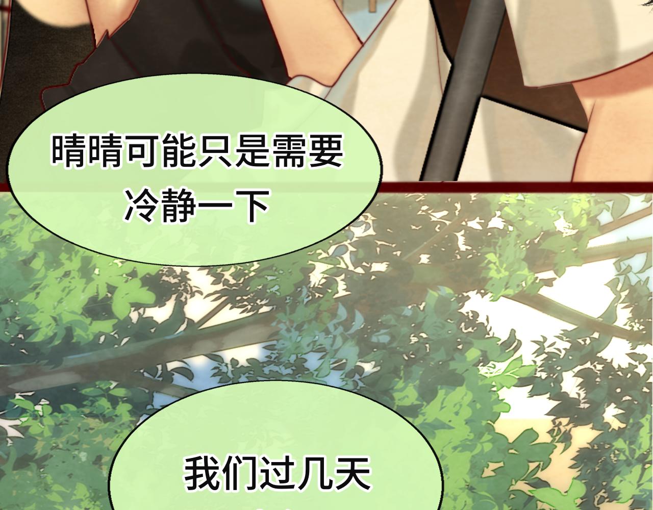第70话 信息差和黑名单132