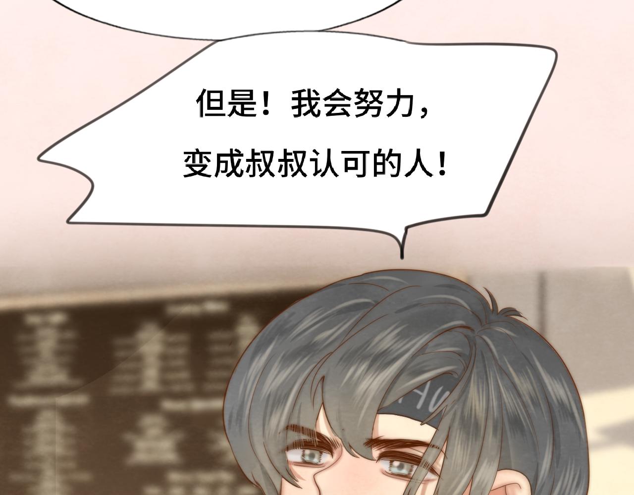 第57话我的爸爸是黑社会？122