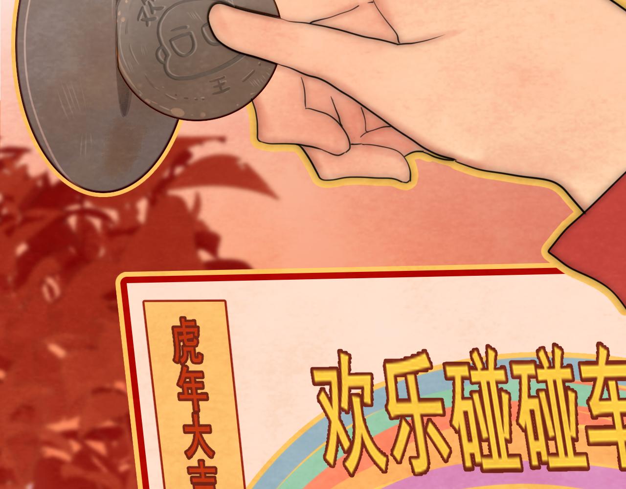 第50话_ courage_70