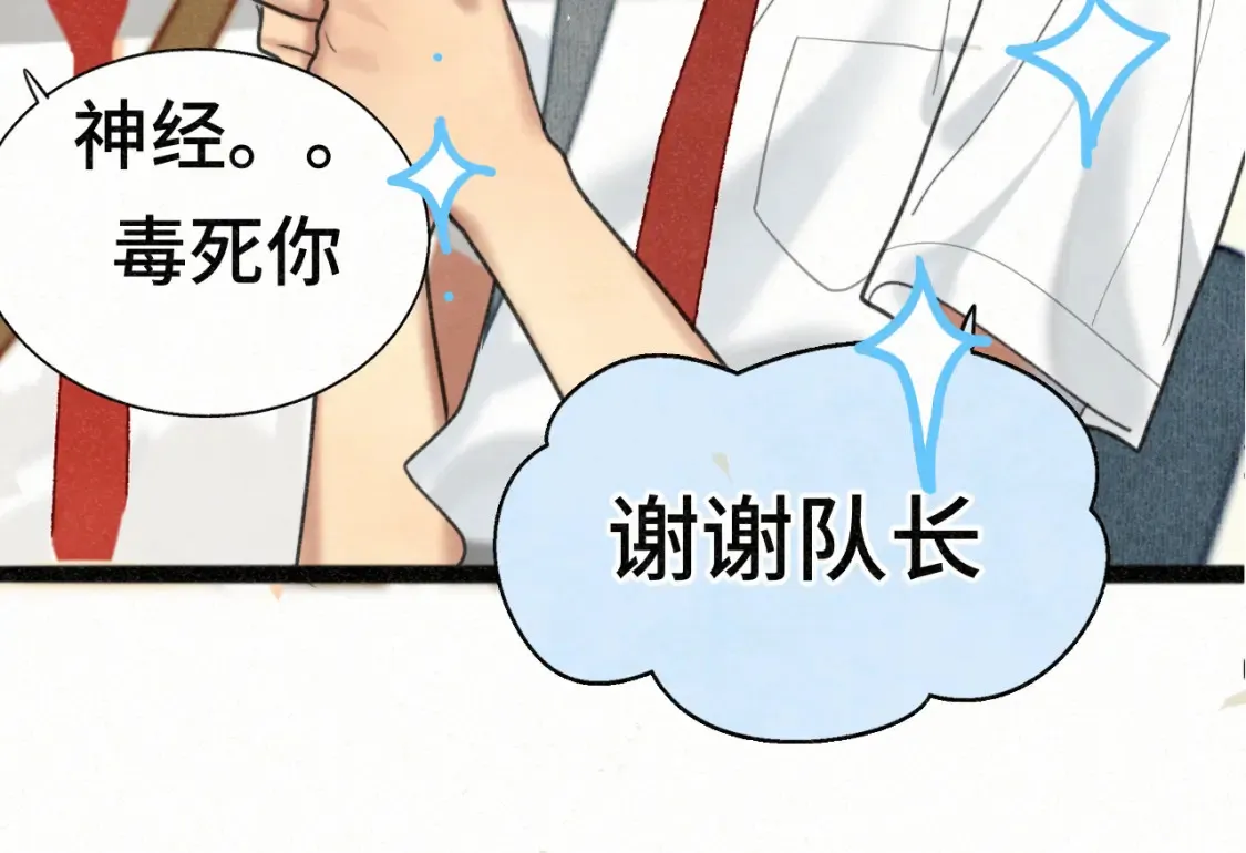 第99集神明不留遗憾19