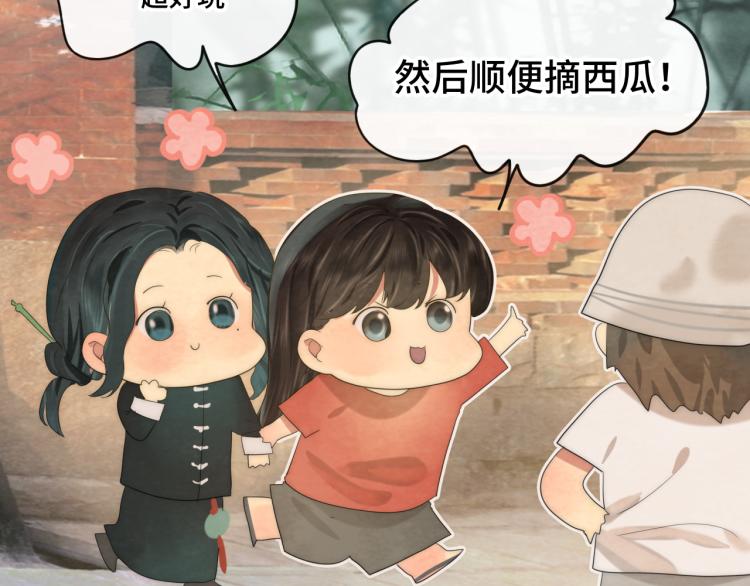 第37话夏天就是西瓜朋友和烟花47
