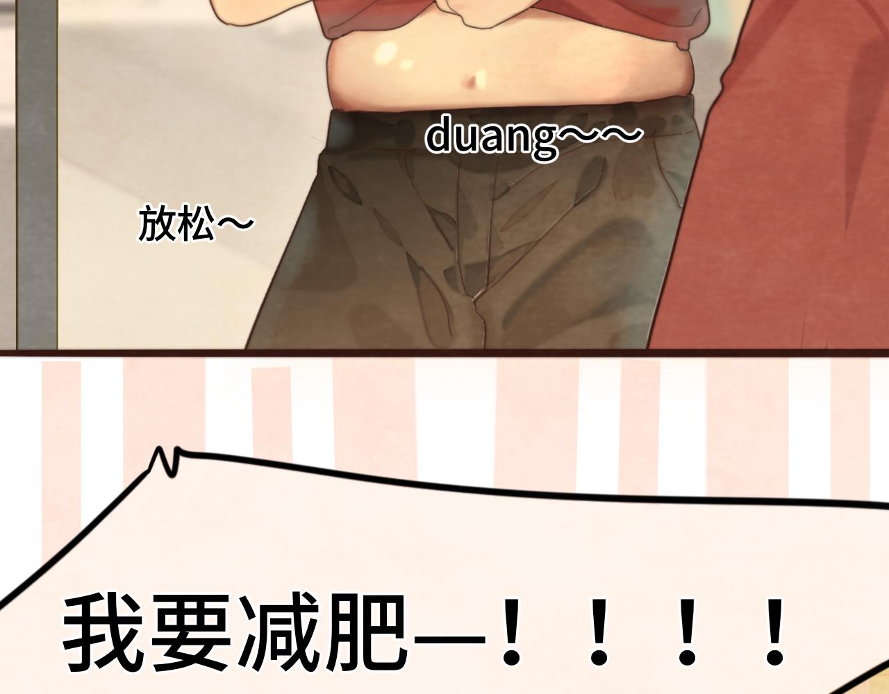 第59集辣妹身材速成35