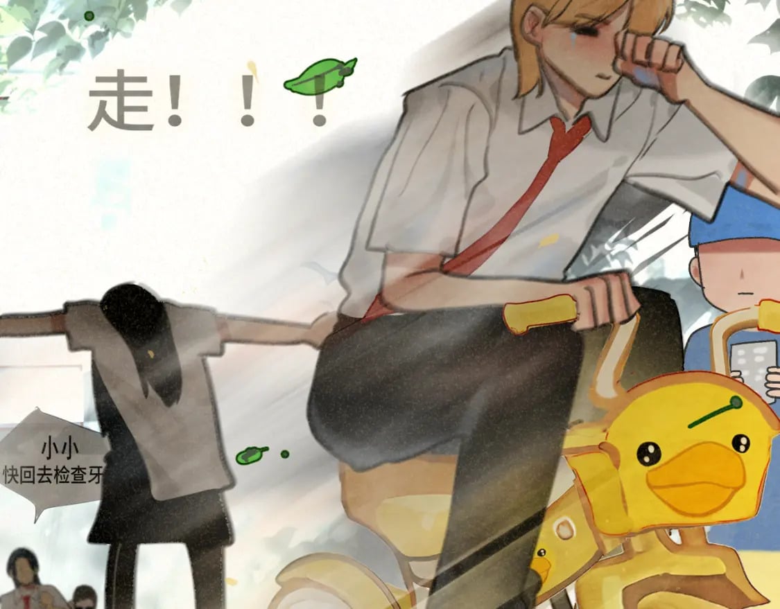 第91集糖果超甜80