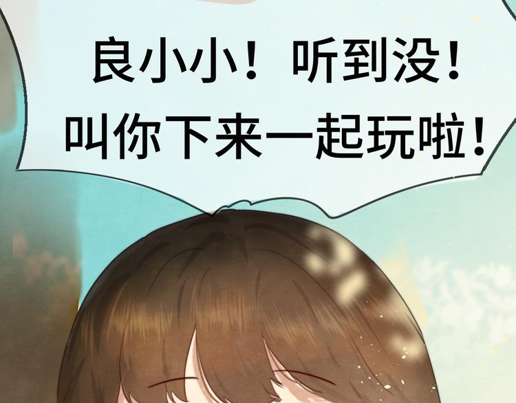 第20话 融入女生群体127