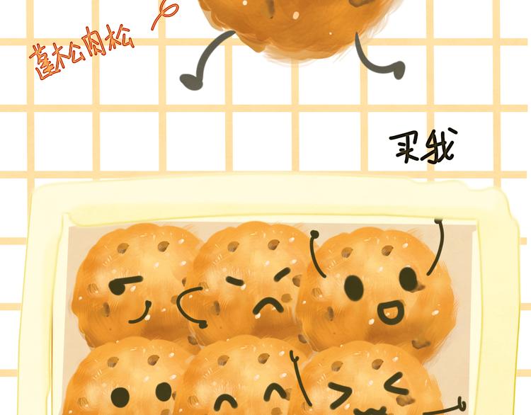 第22话 你是暗恋她吗？115