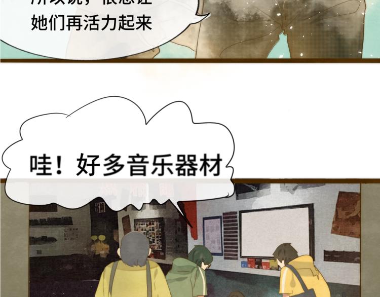 第35话 公主和女王39