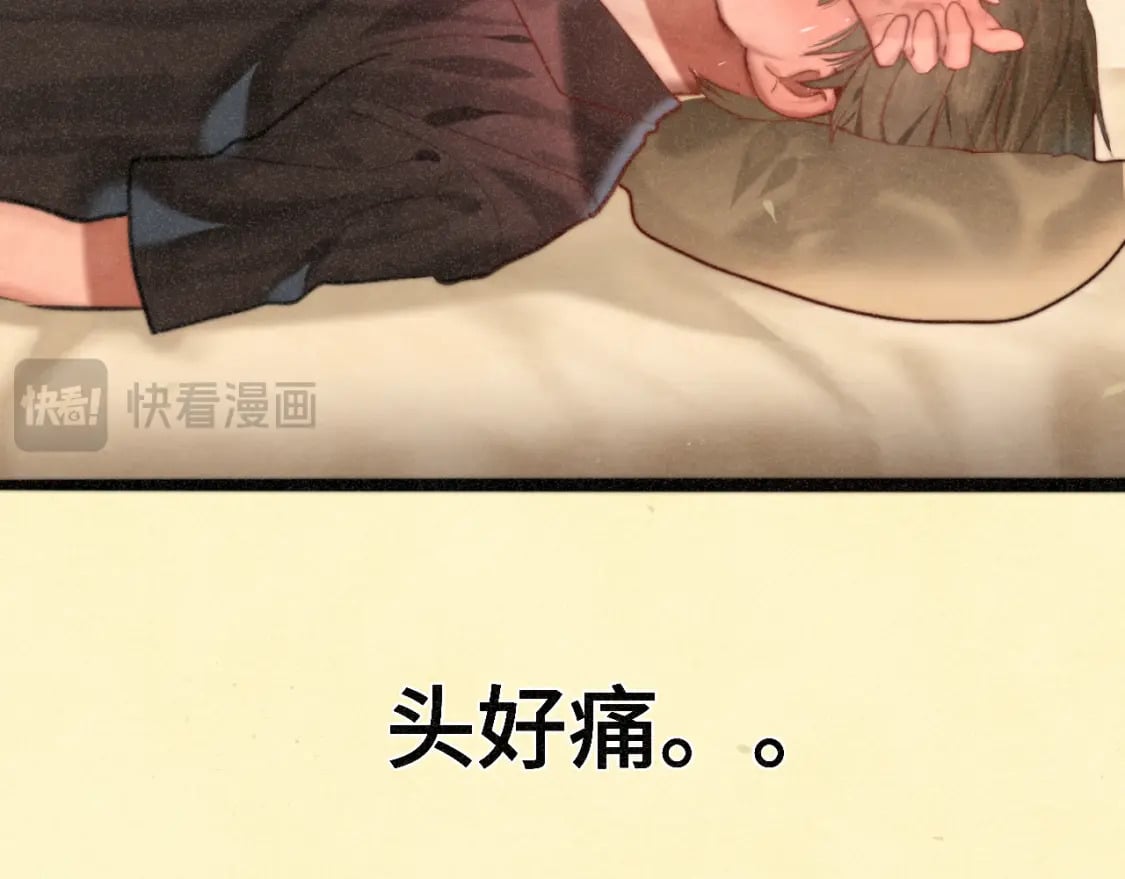 第96话温暖的手心43
