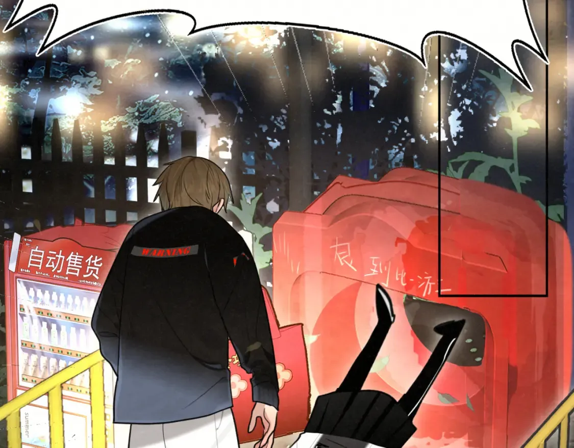 第115话永不凋谢的花22