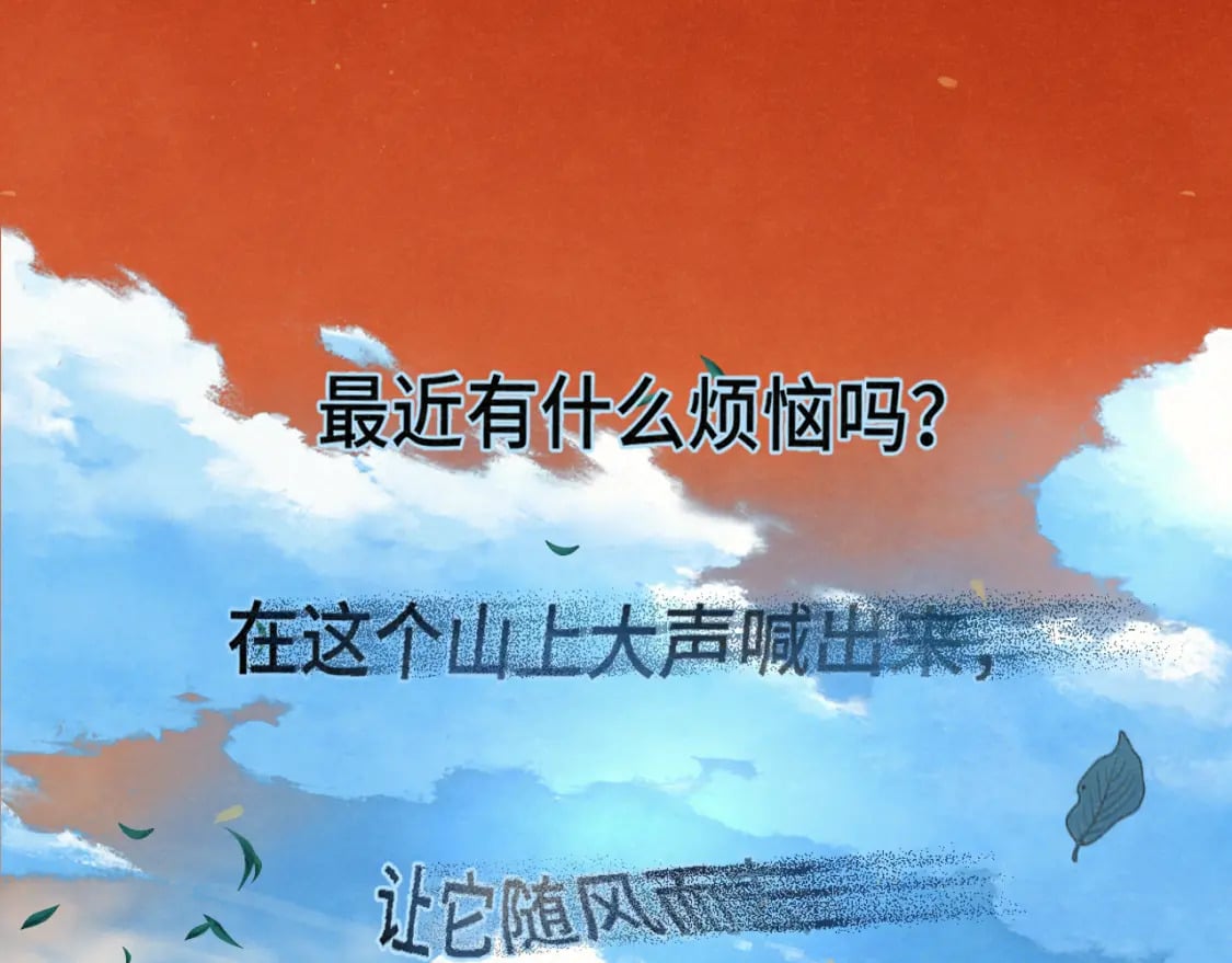 第89集 起风了158
