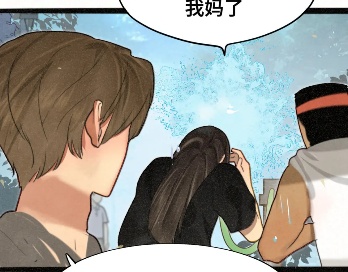 第96话温暖的手心24