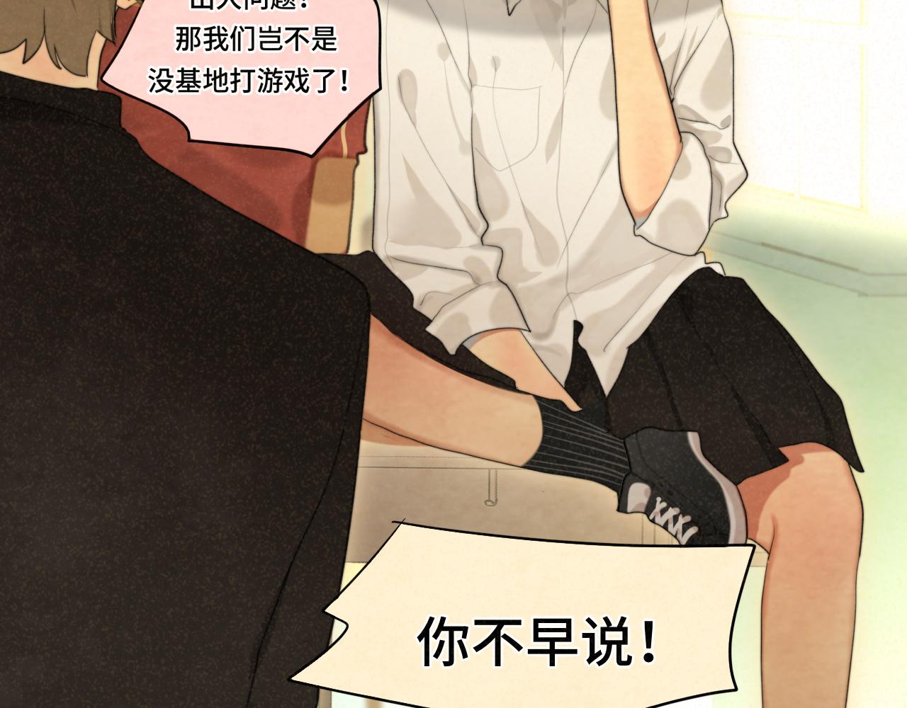 第77话 太受女生欢迎怎么办（上48