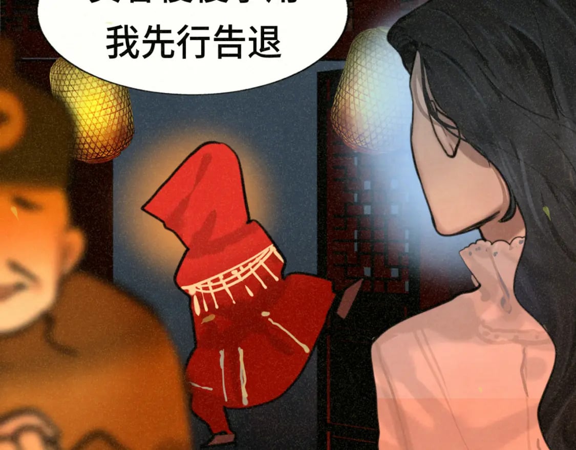 第86话 唯爱永生22