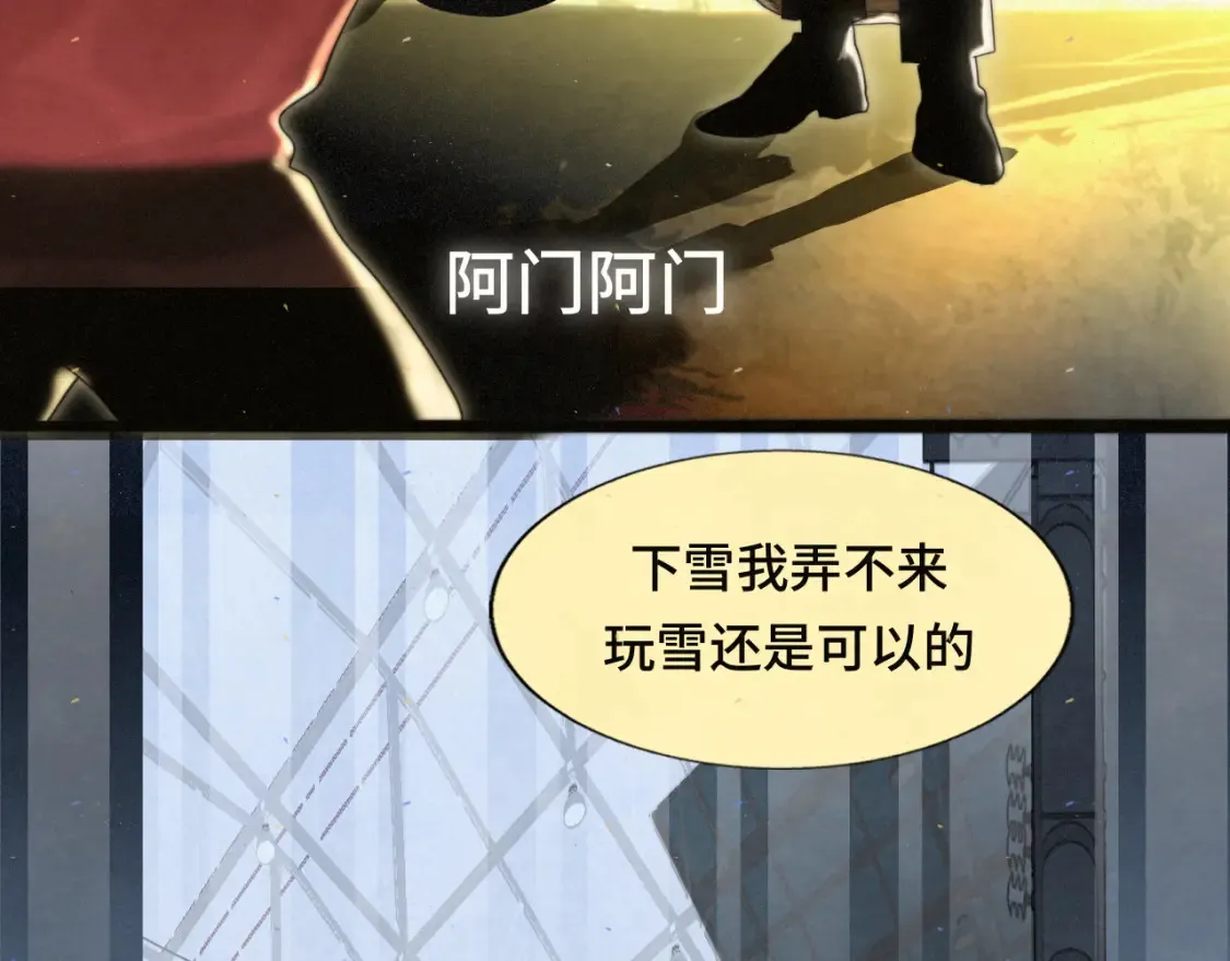 第81话冬季初雪62
