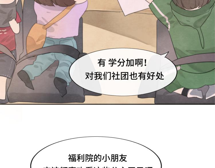 第35话 公主和女王11