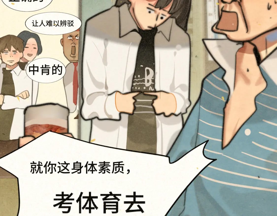 第87浪子回头金不换？24