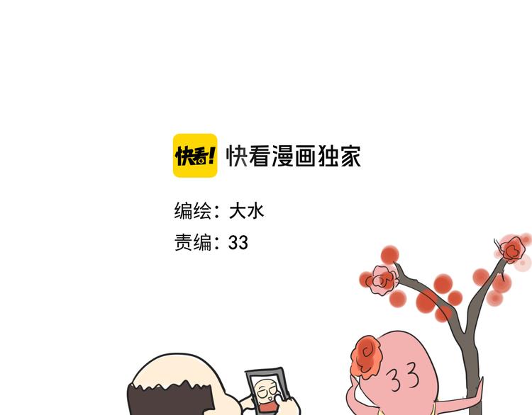 第26话小良想要好看的照片3