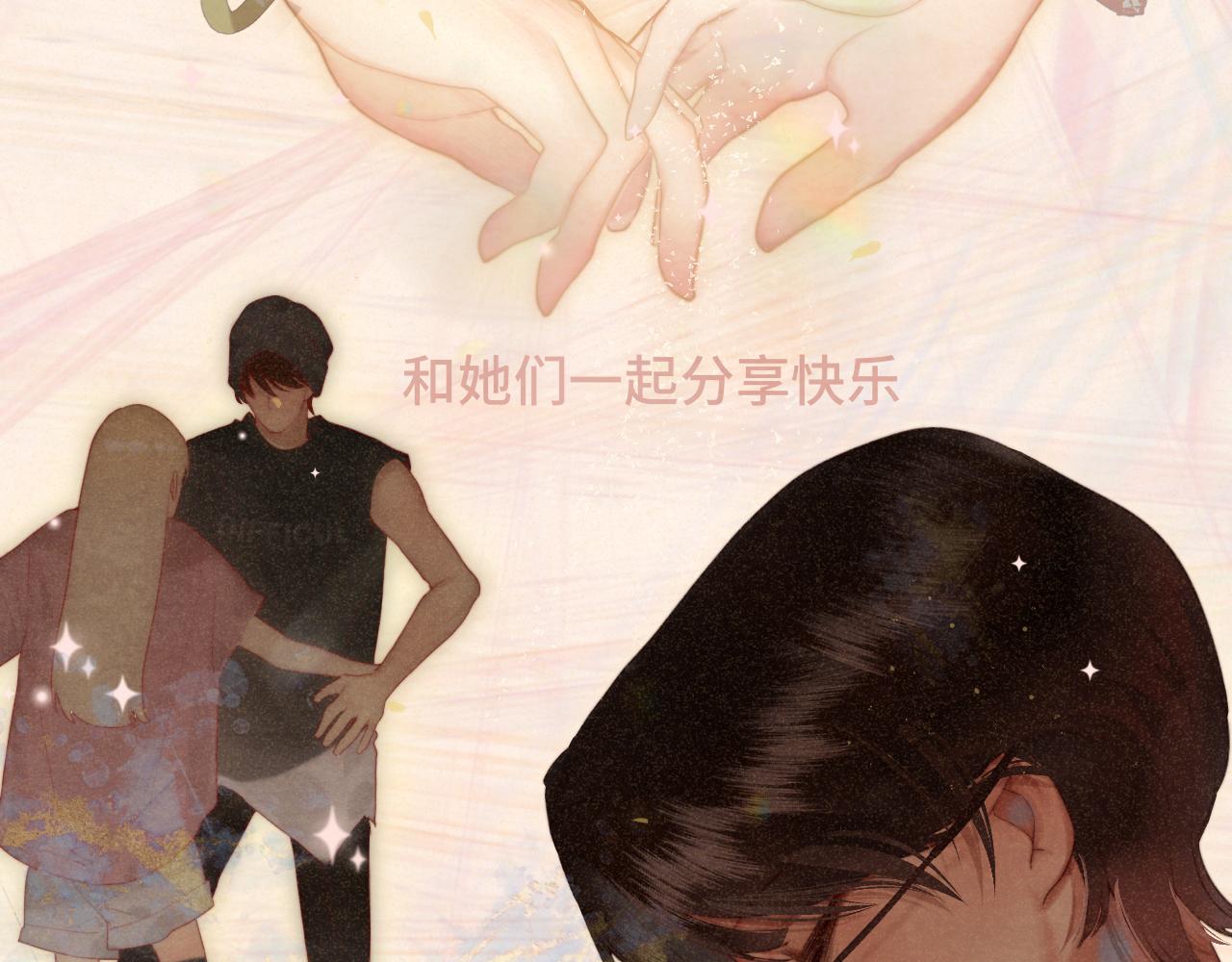 第78话 太受女生欢迎怎么办（下24
