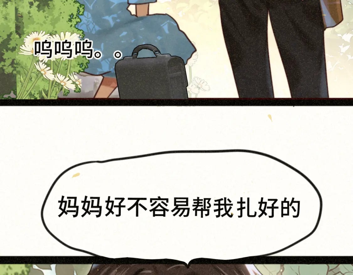 第92集淑女的反击117