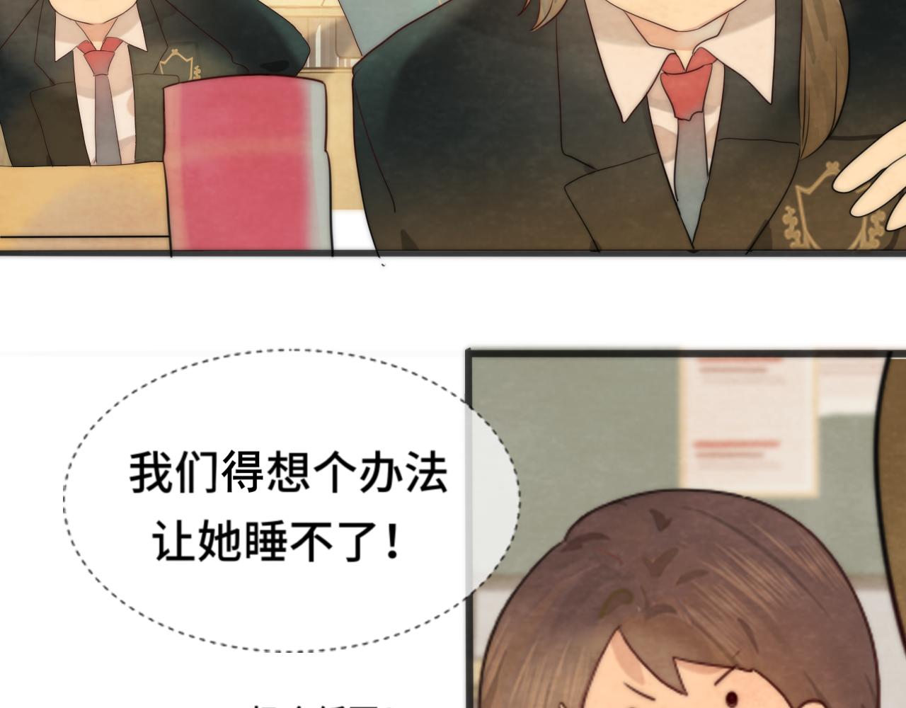 第44话糖炒栗子114