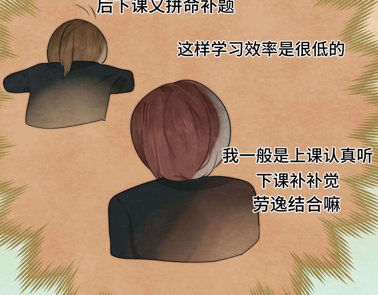 第44话糖炒栗子101