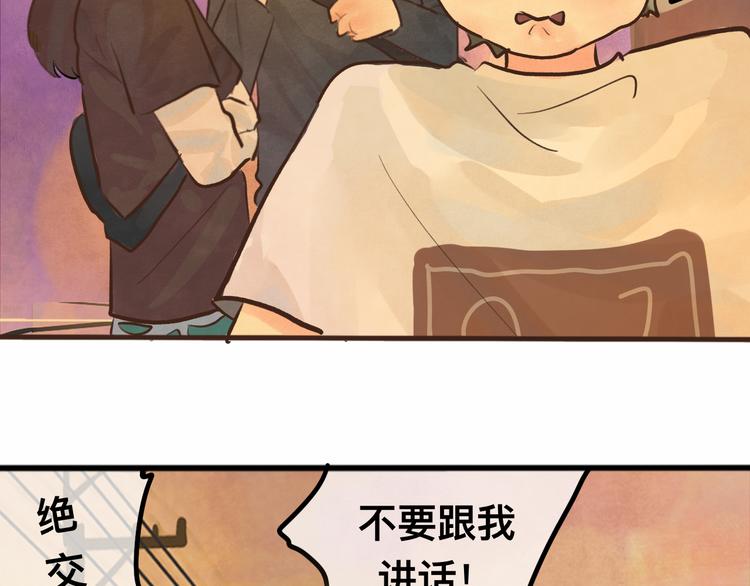 第10话 我们一起回家吧100