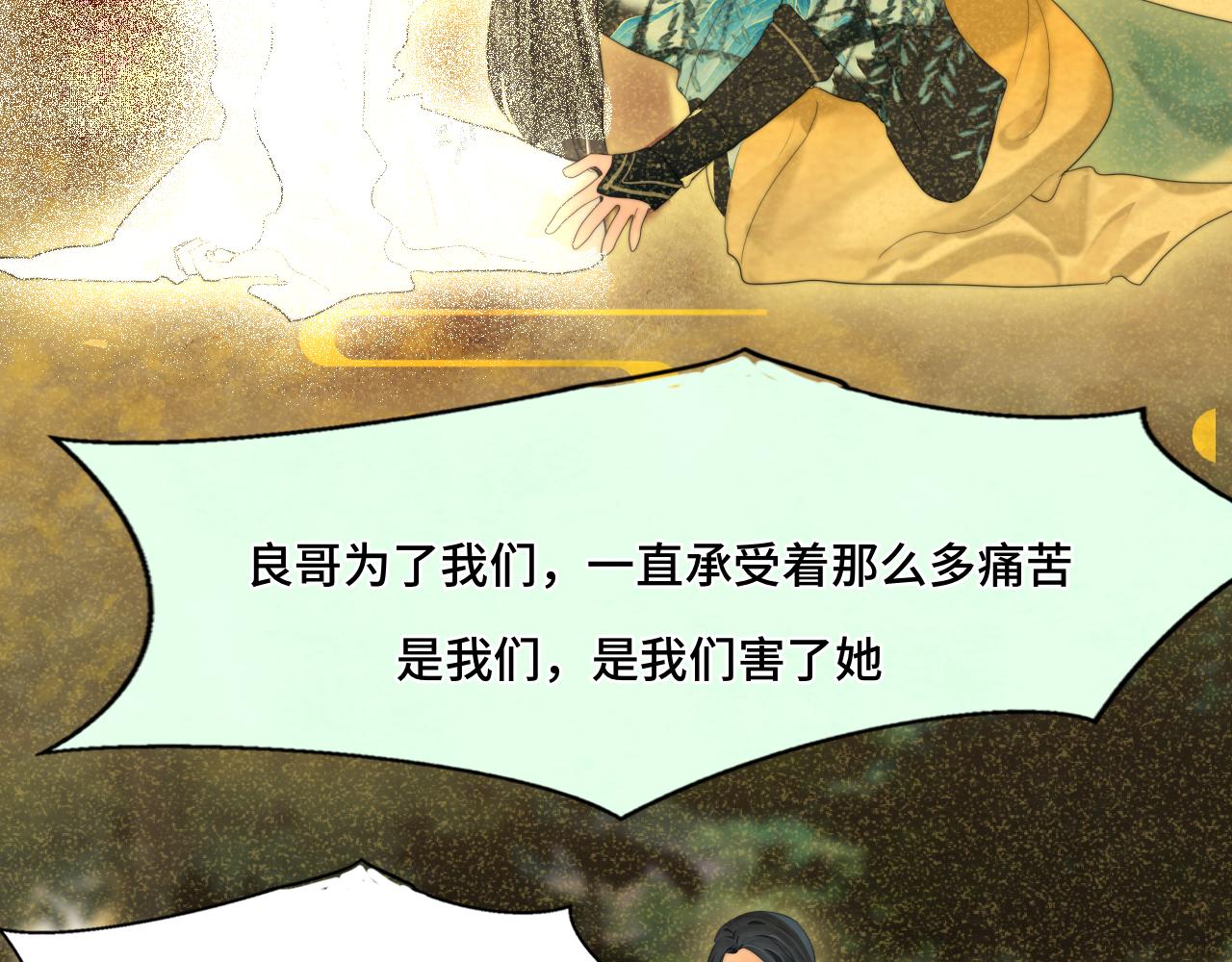 第76话 火辣的难言之隐106