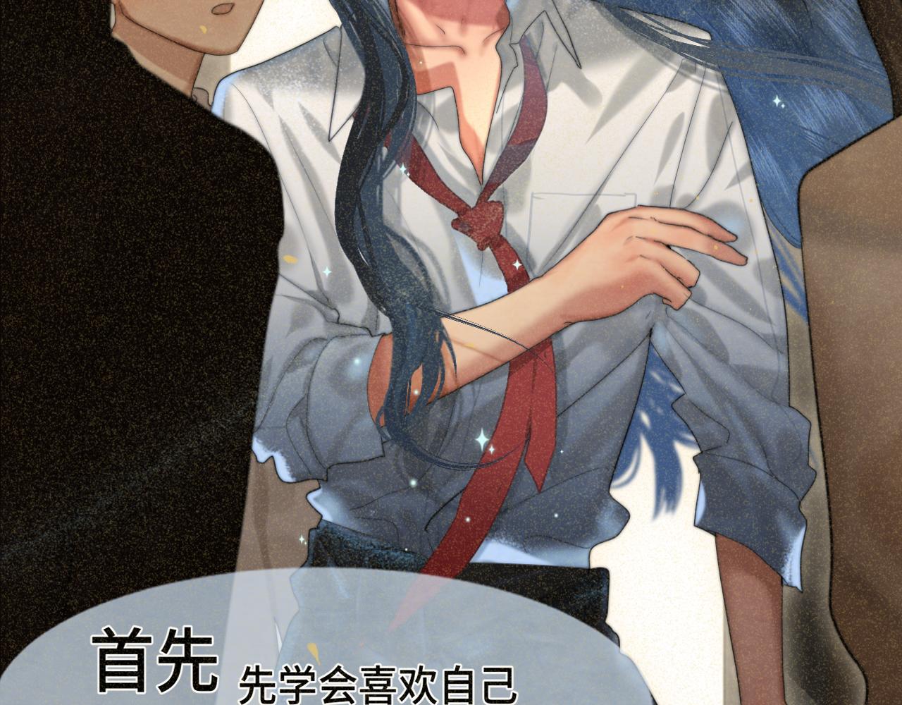 第78话 太受女生欢迎怎么办（下125
