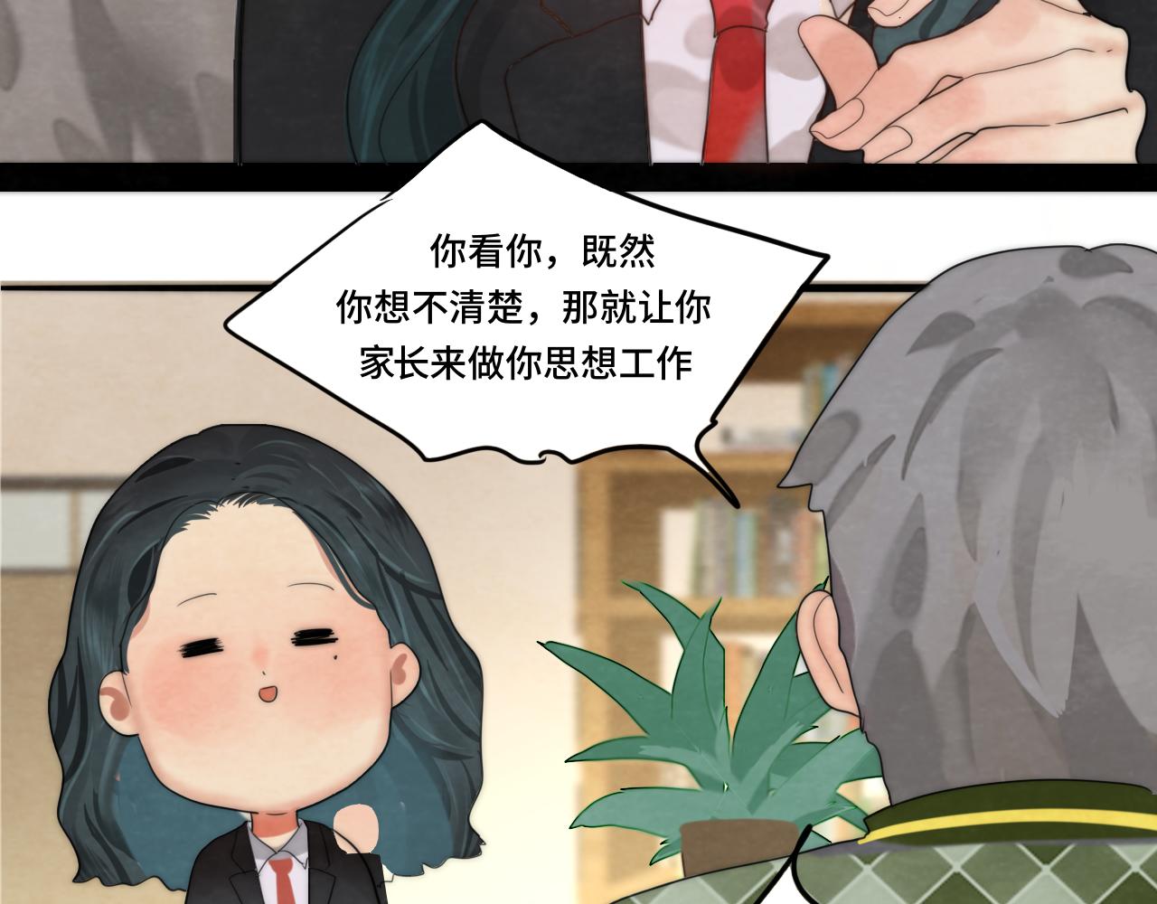第45话 地瓜之恋159