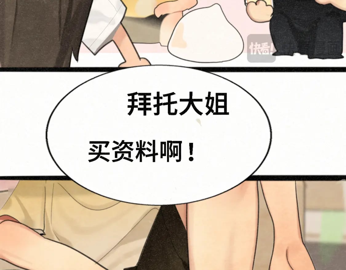 第97话长夜漫漫32