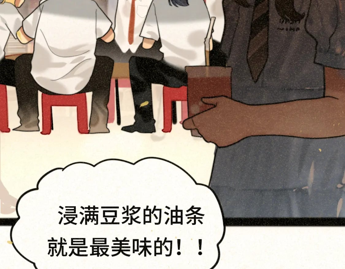 第92集淑女的反击23