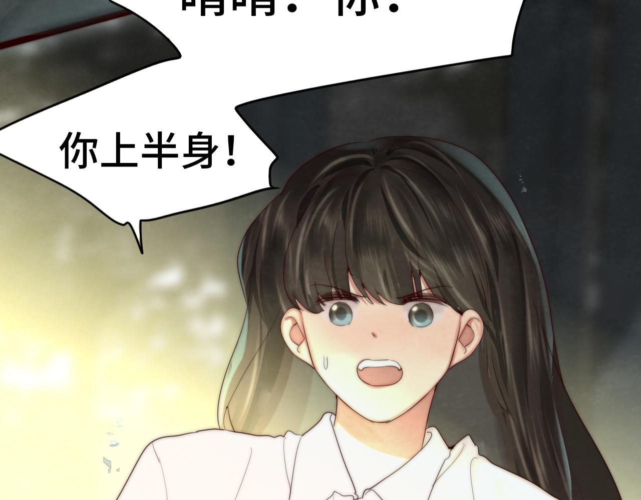 第63话夏天的雨50