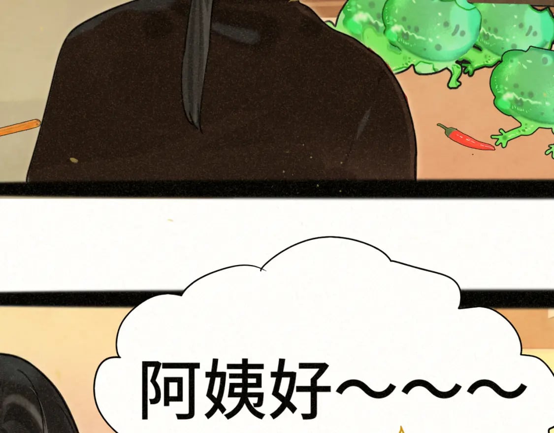 第90集可以去你家做客吗154