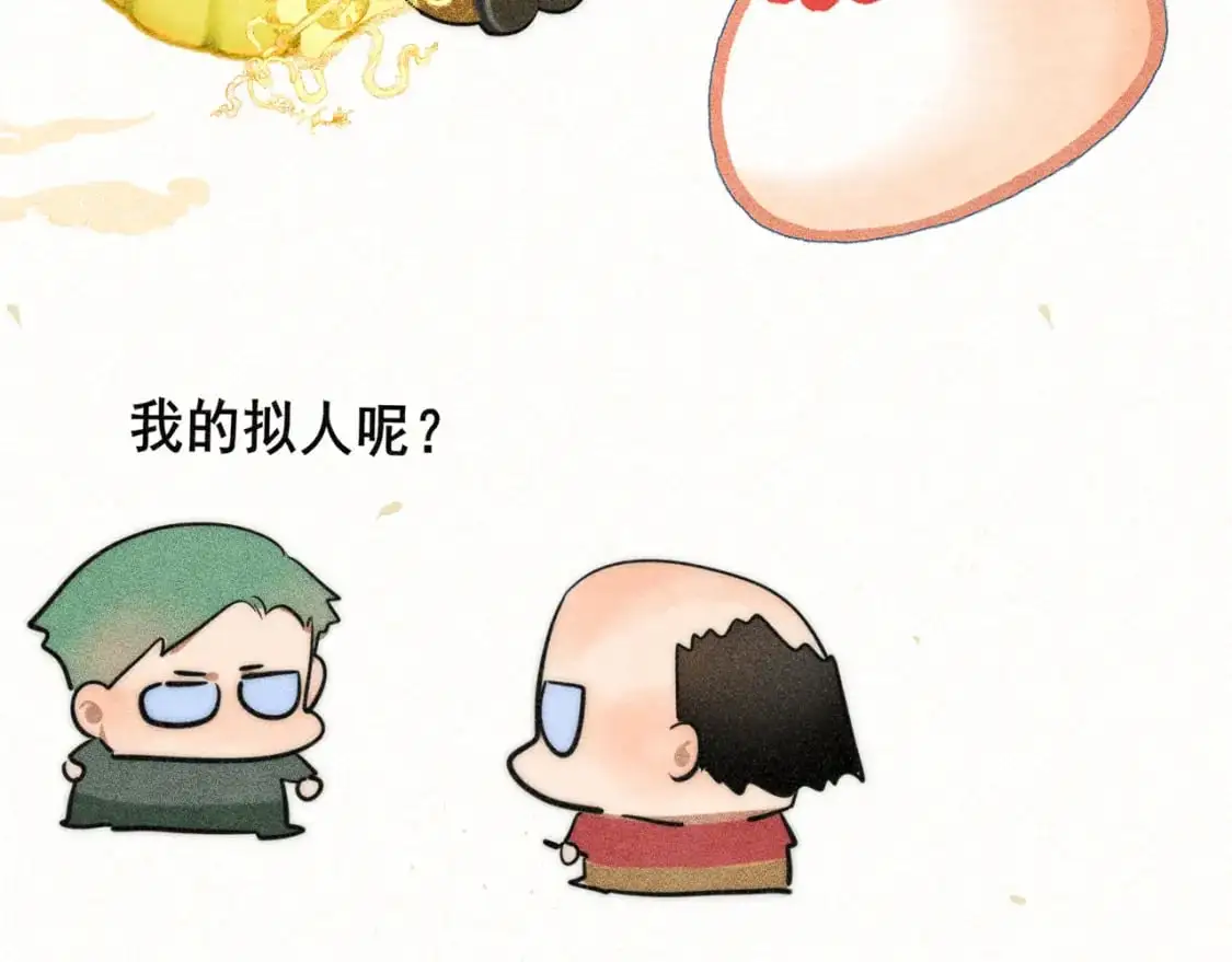 105月饼要吃正版的154